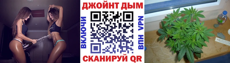 Цена Еманжелинск Марихуана АМФЕТАМИН Alpha PVP Мефедрон MDMA Кокаин