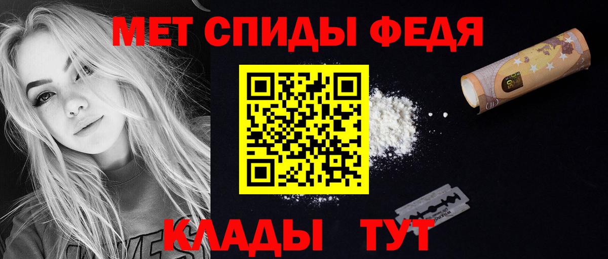АМФЕТАМИН VHQ Еманжелинск