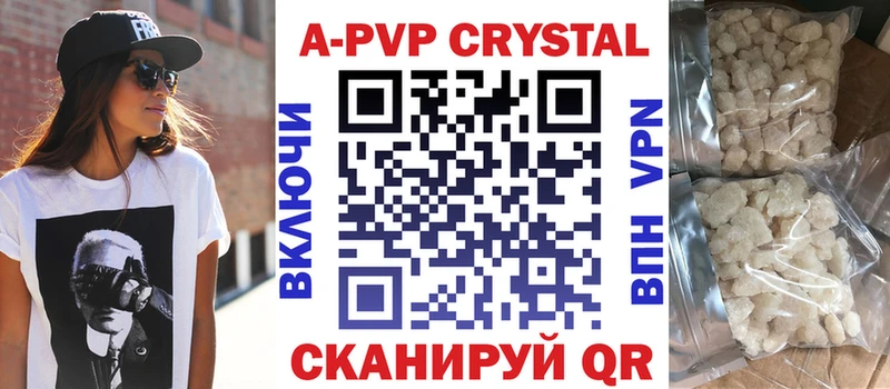 APVP мука  Еманжелинск 