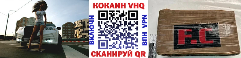 КОКАИН Columbia Еманжелинск