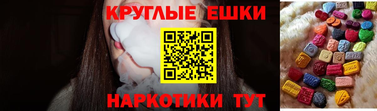 ЭКСТАЗИ TESLA Еманжелинск