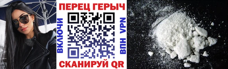 kraken зеркало  Еманжелинск  ГЕРОИН VHQ 