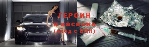 молекула духа Алзамай