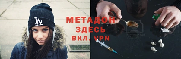 молекула духа Алзамай