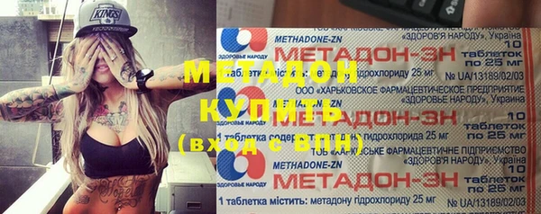 молекула духа Алзамай