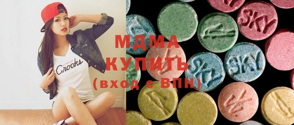 молекула духа Алзамай
