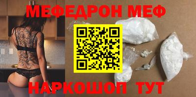 прущие крисы Кумертау