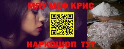 прущие крисы Кумертау