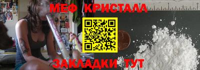 прущие крисы Кумертау