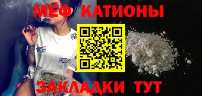 прущие крисы Кумертау