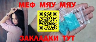 соль ск Кулебаки