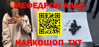 прущие крисы Кумертау