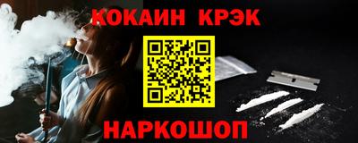 кокаин VHQ Химки