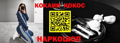 наркотики Кунгур