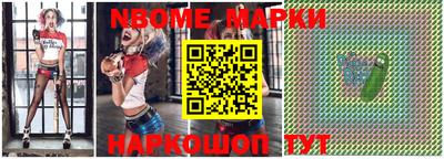 наркотики Кунгур