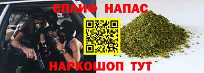 наркотики Кунгур