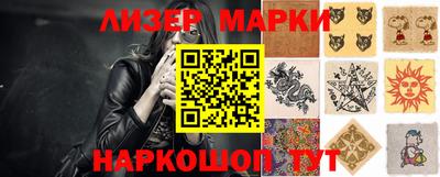 наркотики Кунгур