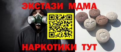 прущие крисы Кумертау