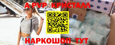 соль ск Кулебаки