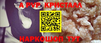 соль ск Кулебаки