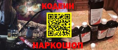 наркотики Кунгур
