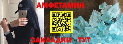 соль ск Кулебаки
