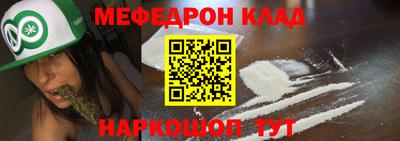 наркотики Кунгур