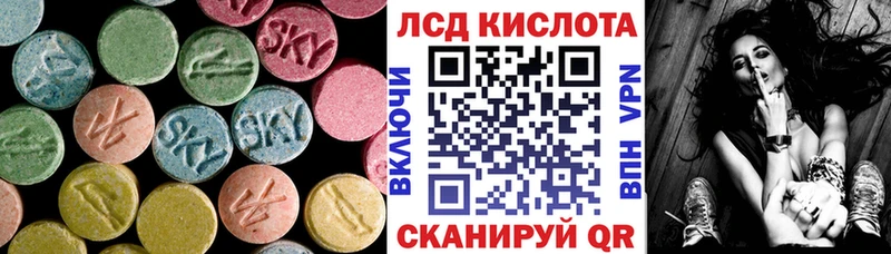 купить наркотики сайты  Еманжелинск  МЕГА сайт  Лсд 25 экстази кислота 