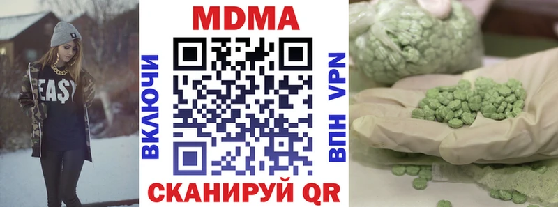 МДМА VHQ Еманжелинск