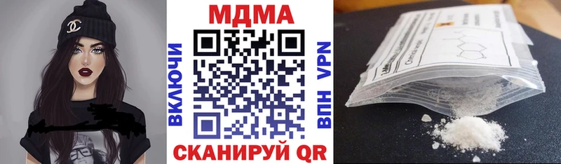 MDMA VHQ  нарко площадка какой сайт  Еманжелинск 