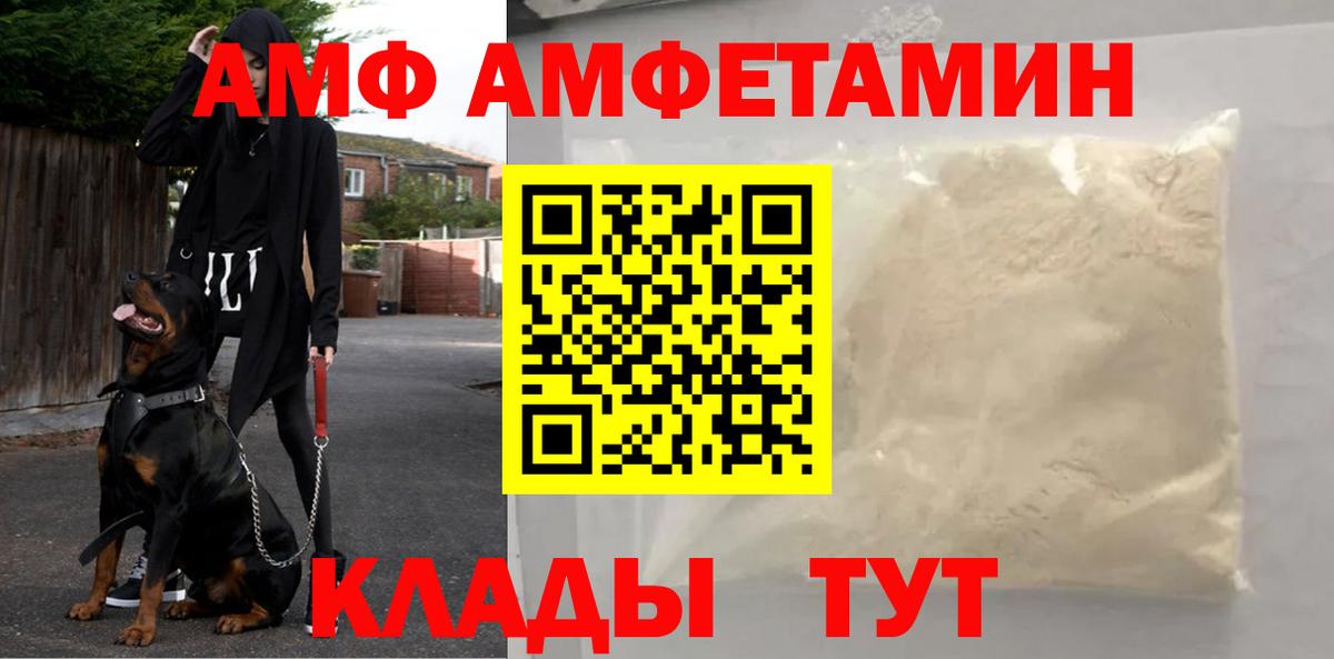 Метамфетамин Декстрометамфетамин 99.9%  Вход с VPN  Еманжелинск 
