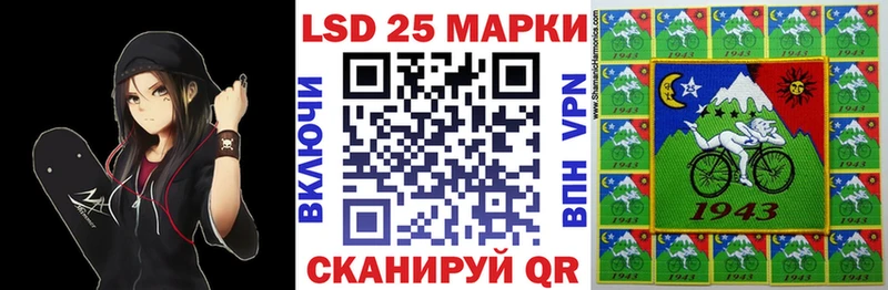 KRAKEN зеркало  Еманжелинск  площадка наркотические препараты  Марки 25I-NBOMe 1,5мг 