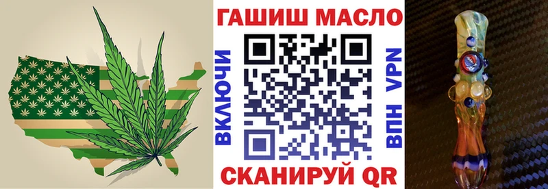 Дистиллят ТГК вейп с тгк Еманжелинск