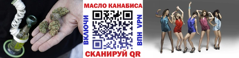 Дистиллят ТГК вейп с тгк Еманжелинск