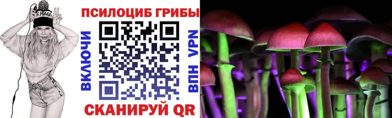 Галлюциногенные грибы прущие грибы  наркота  Еманжелинск 