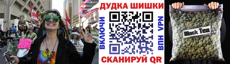 Каннабис THC 21%  Еманжелинск 